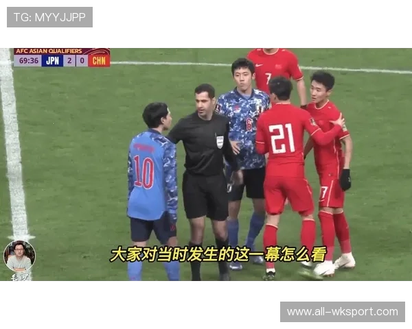 挑衅行为如何界定？裁判判罚的三大关键标准