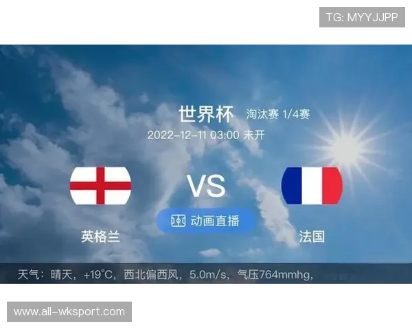 2026世界杯平局多的小组怎么决定排名 2026世界杯平局多的小组怎么决定排名