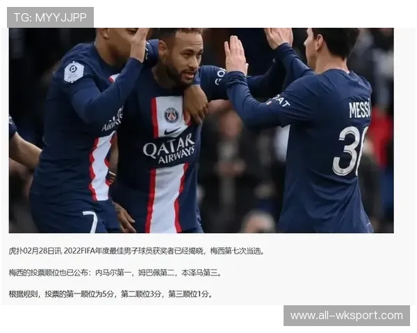 2026世界杯顺位怎么算排名 2026世界杯顺位怎么算排名