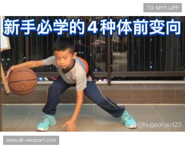 篮球运球规则解析:如何判断合法与违例