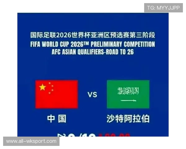 世界杯传统强队冠军竞争进入白热化了吗 世界杯传统强队冠军竞争进入白热化了吗